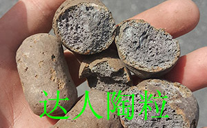 浙江臺(tái)州陶粒生產(chǎn)廠家直銷