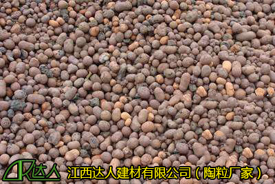 達人輕質陶粒保溫隔熱、耐火性優異