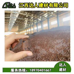 江西撫州黏土陶粒的鋪面的優(yōu)勢