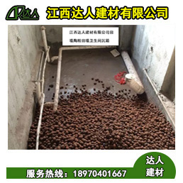 南昌青云譜區回填陶粒，衛生間為什么選用回填陶粒比較好？